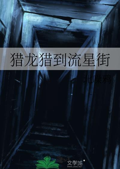 幸村先生的无效婚姻