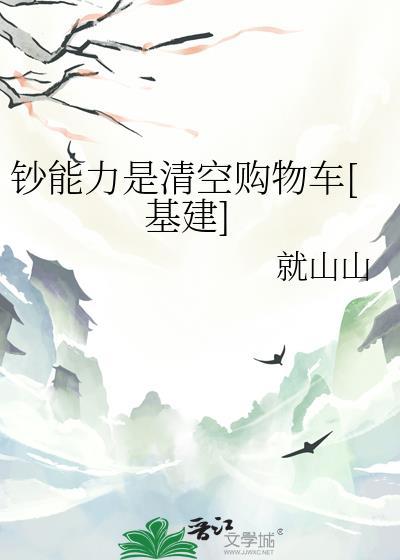 暴君游戏,但链接邪神
