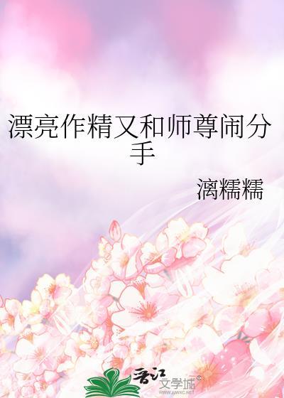 快穿，炮灰她要造反