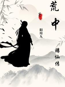 人皮子讨封，黄皮子都懵逼了