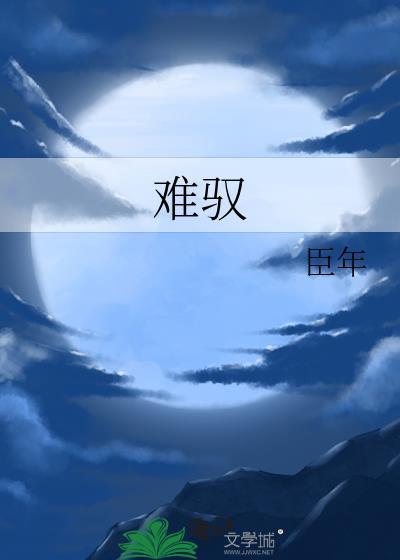 吞噬星空之信仰系统