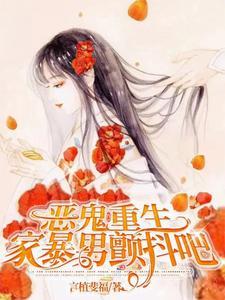 乱世饥荒：我打猎带嫂嫂吃香喝辣