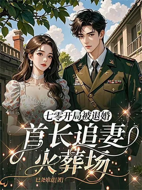 柯南:我的变小女房客