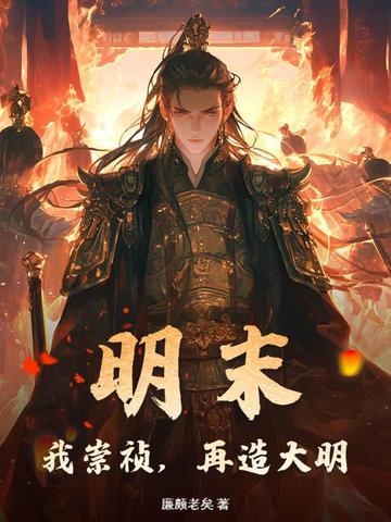 大小姐携崽回京，奸夫竟是摄政王
