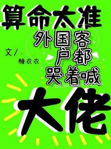 华娱：都成导演了，当然要浪