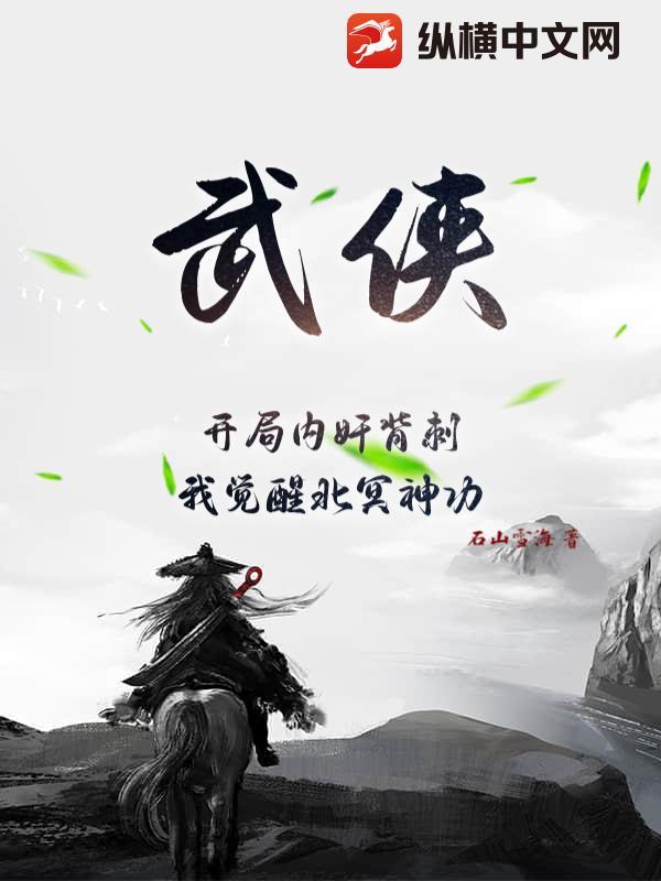 阴胎