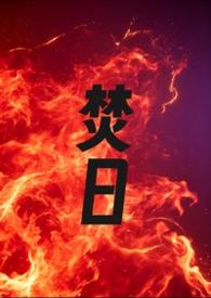 爆笑四合院