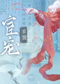 穿越后,清冷世子PK王爷前夫