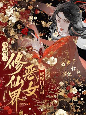 像素游戏成真了,但我是通缉榜一