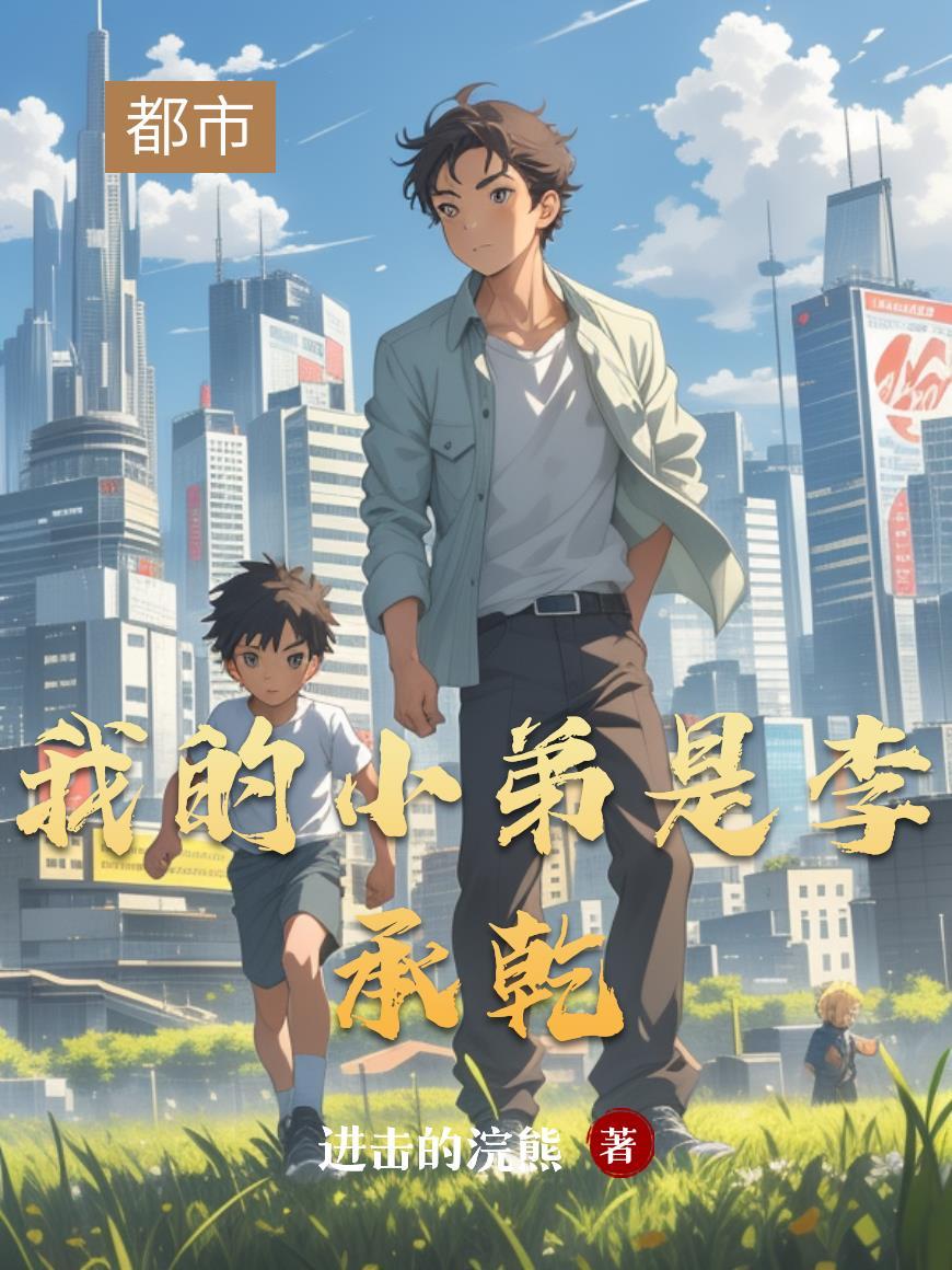 废土采集:我靠捡垃圾成神