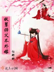 龙年，我竟重生为太古青龙