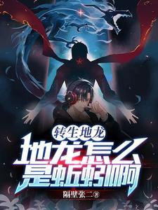 龙族:从抛瓦归来的路明非