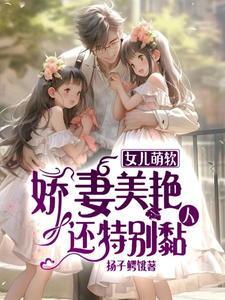 重生九零:想当个富二代不过分吧