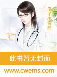 陈炫煮妖记