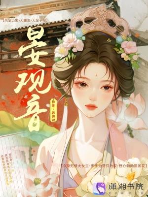 明：开局造反，杀高起潜救卢象升