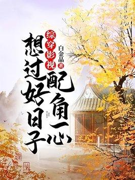 臣要作死