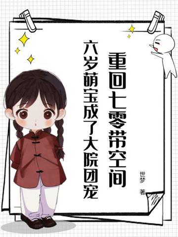 大唐太子之师