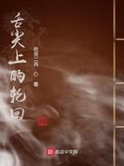 东北黑道往事吴夕冉夏天