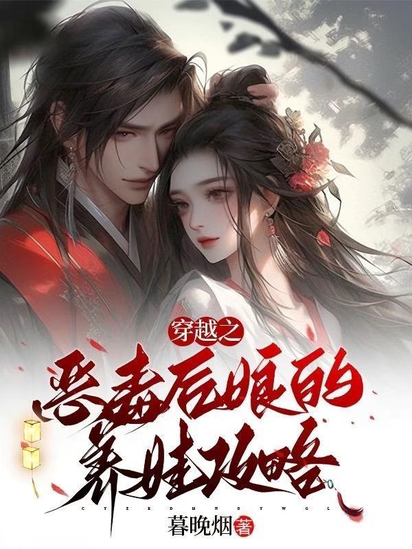 重生后我只做正确选择