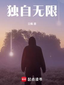 半面神