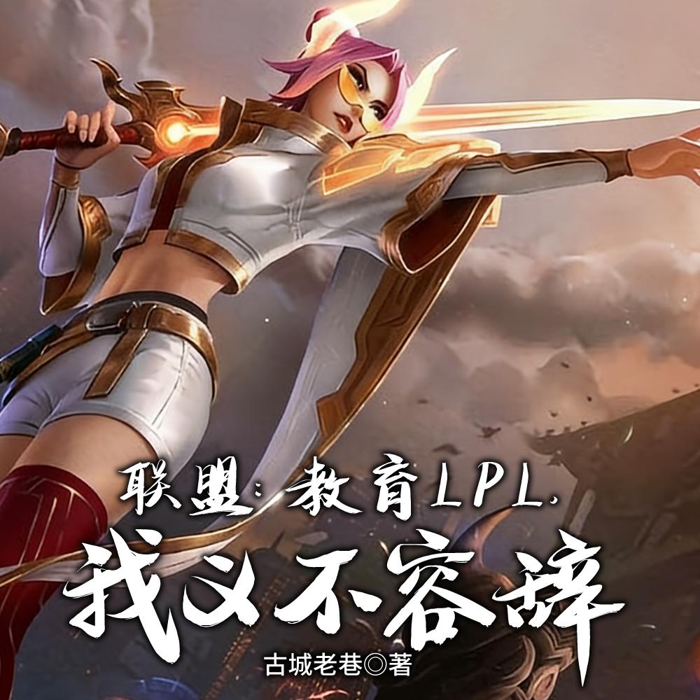 江湖之炎寒境