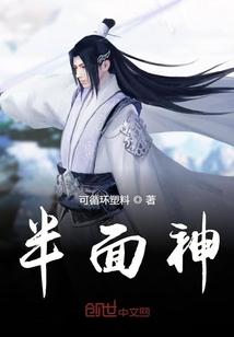 灰角