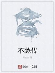 锦绣良缘