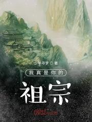 重生后，这绿帽子我不戴了