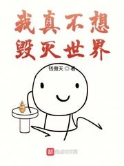 糟糕！毕业夜，进错绝嗣总裁房怀双胎了