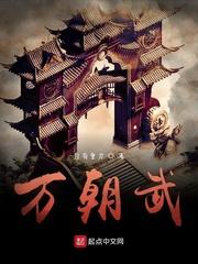狂龙觉醒，后妈必须付出代价