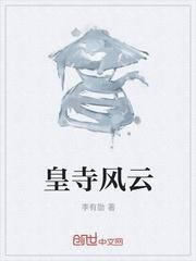 九阳神体，开局征服女强者