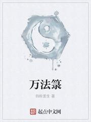 半岛：床边的idol随机刷新