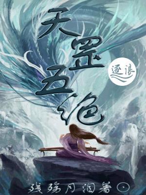 华娱09：加载成就面板