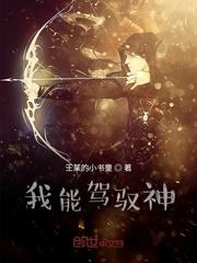 豪门暖情，我成京圈大佬心上宝