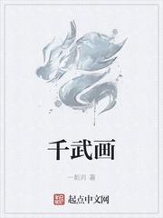 [综漫] 原来网球也不科学啊