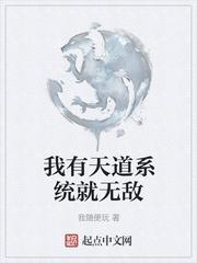 宿色求生：开局钻进校花被窝