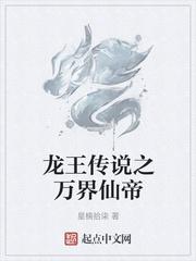 神魔之恋我在这里等你