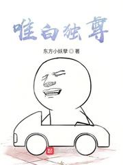 斗罗：说好模拟，她们成真了？