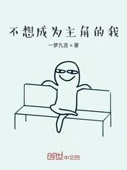 一曲火遍大江南北，女神看我眼神不对劲