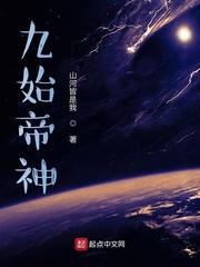 婆婆随军进京：满级厨艺馋哭大院