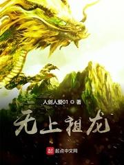 苍玄龙脊