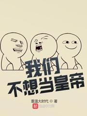 美漫之最强生物