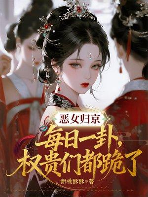 开除军籍又退婚，扭头成了雇佣兵