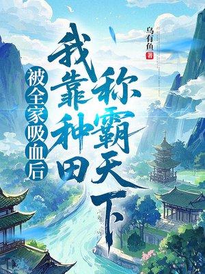足坛最强教练