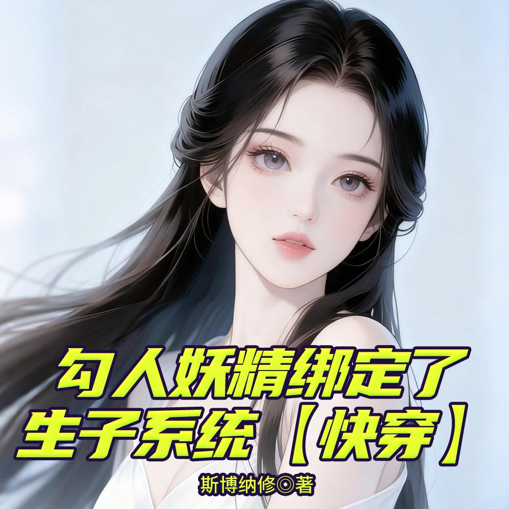 星途法王