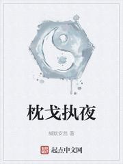 两界：从低武肝出个仙武巨擘封面