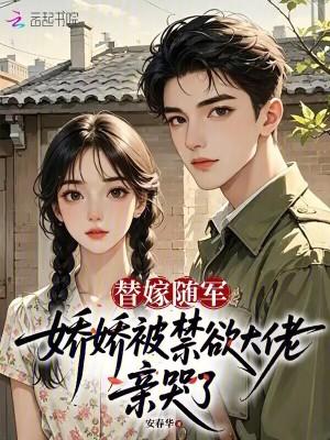 百鬼夜行封面