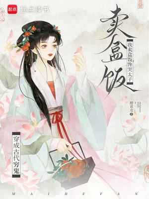 默契公式by松子茶txt笔趣阁封面
