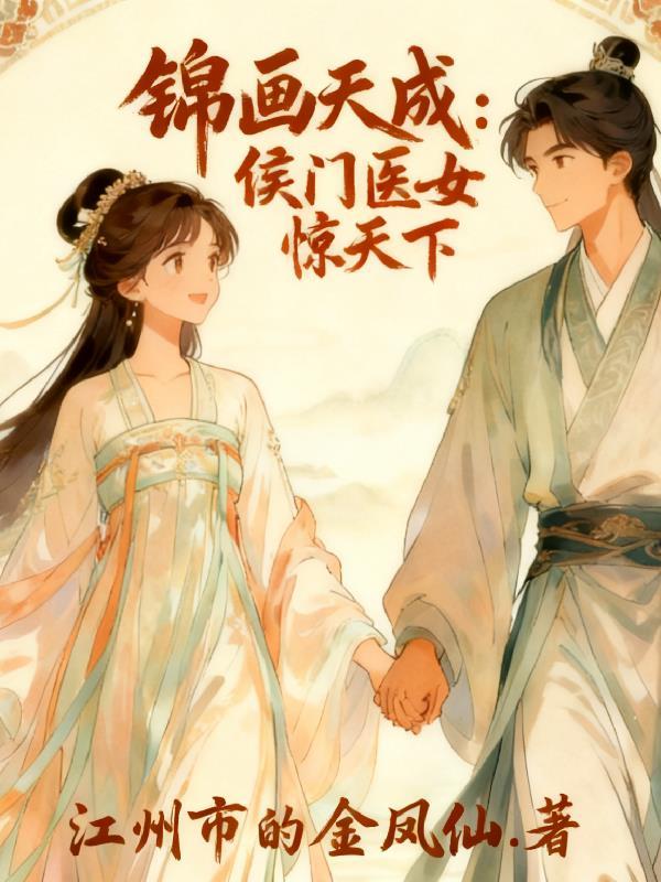 清道夫是什么游戏封面