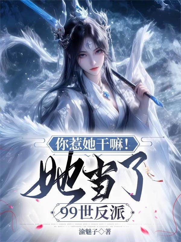 斩神:记一位旅者的长期委托封面